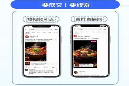 视频平台的信息流代理技术及其应用案例