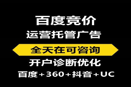 传统企业如何成功进行网络推广开户？